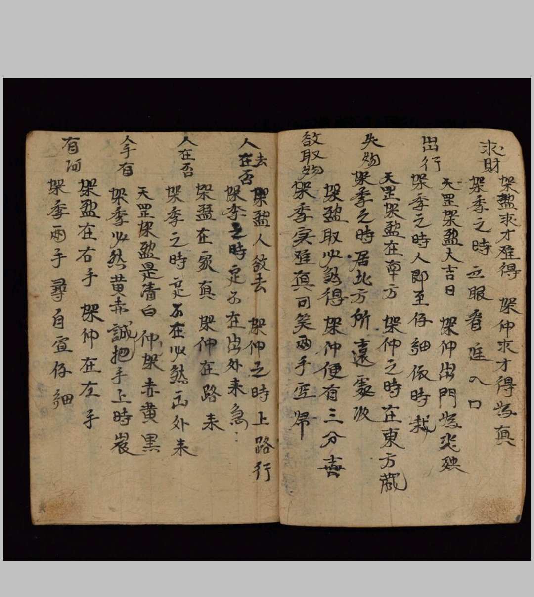 图片[6]-中华古籍网-专注古书收集杂掌判-中华古籍网-专注古书收集中华古籍网-专注古书收集