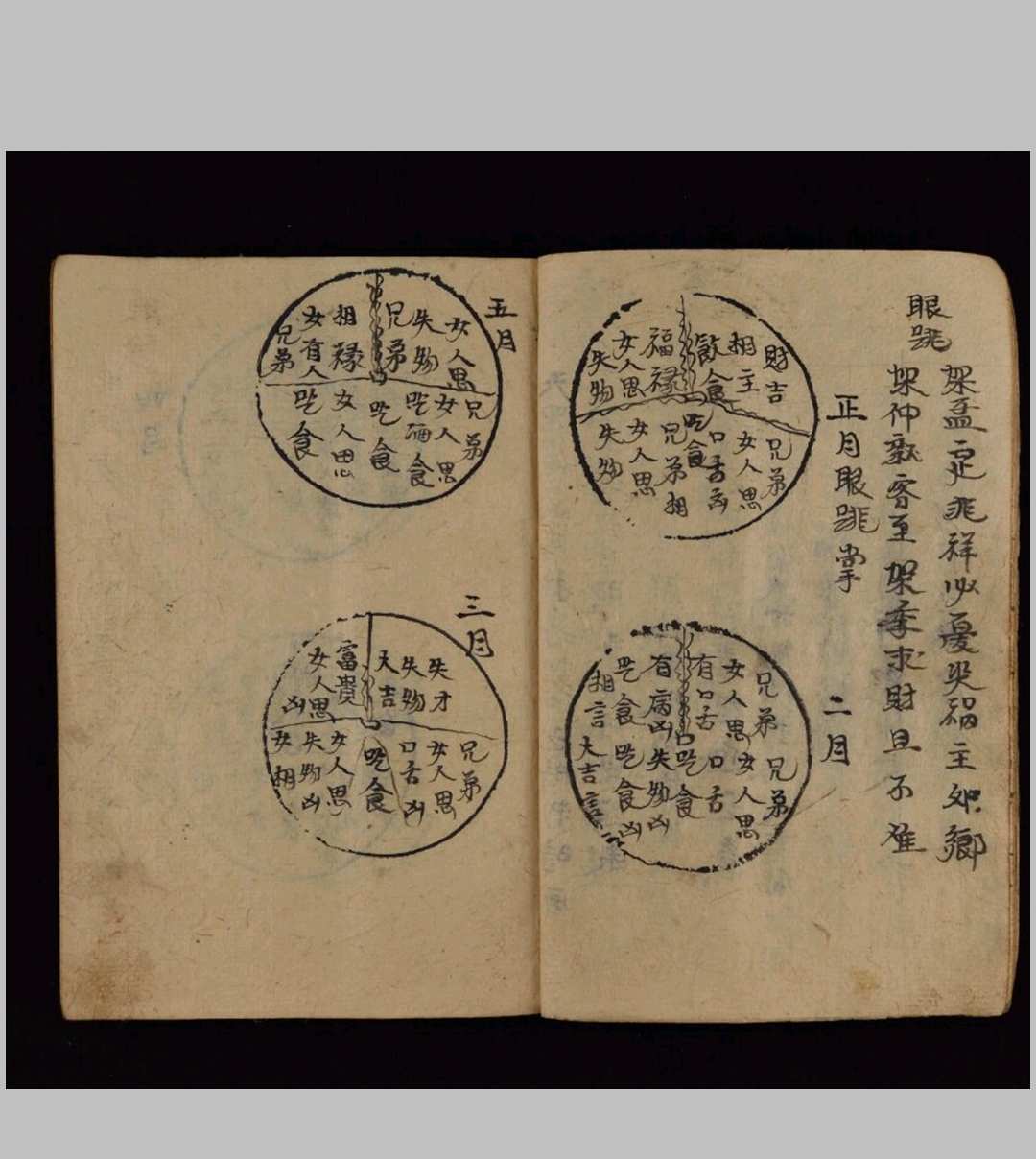 图片[4]-中华古籍网-专注古书收集杂掌判-中华古籍网-专注古书收集中华古籍网-专注古书收集