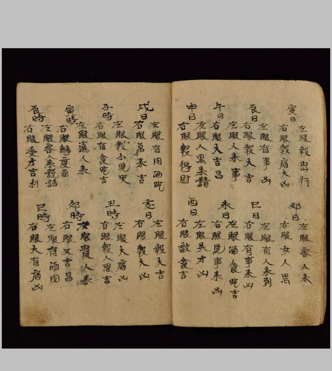 图片[7]-中华古籍网-专注古书收集杂掌判-中华古籍网-专注古书收集中华古籍网-专注古书收集