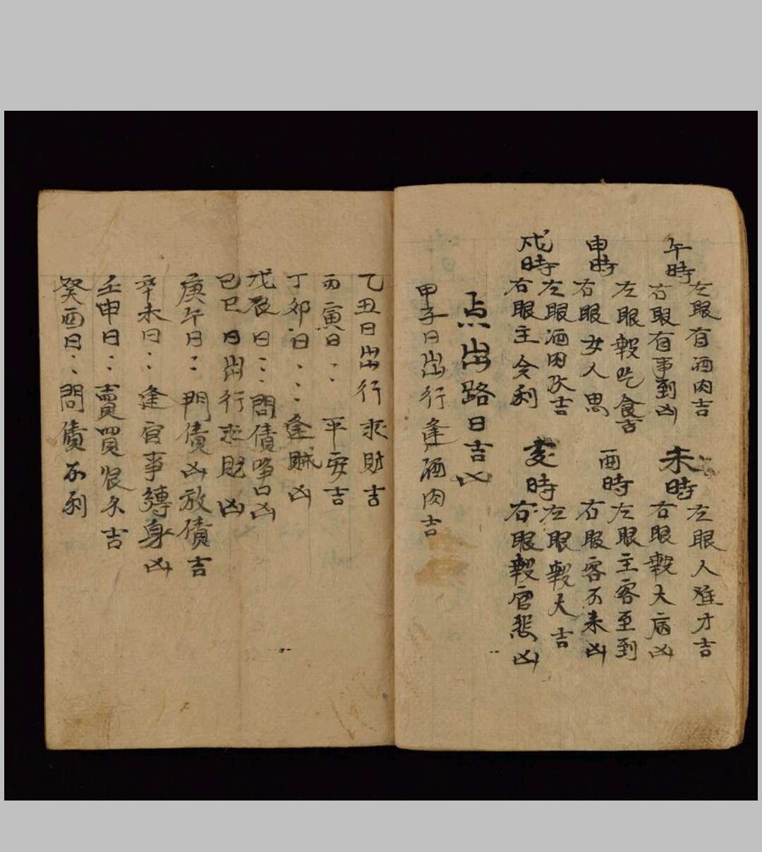 图片[8]-中华古籍网-专注古书收集杂掌判-中华古籍网-专注古书收集中华古籍网-专注古书收集