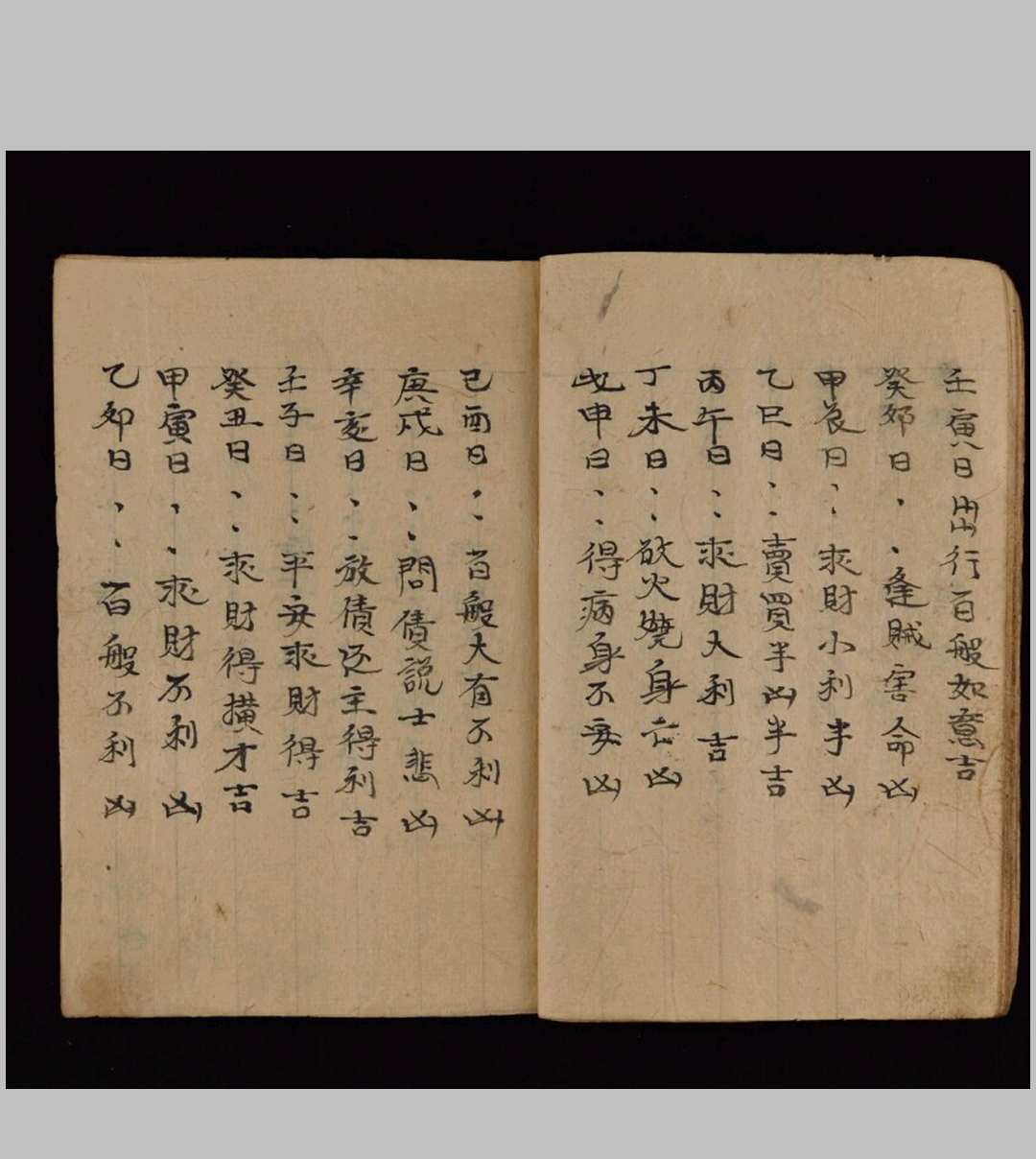 图片[9]-中华古籍网-专注古书收集杂掌判-中华古籍网-专注古书收集中华古籍网-专注古书收集