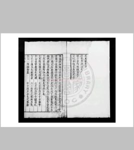 云门传 (明)不详撰人 明刊本中华古籍网-专注古书收集中华古籍网