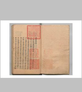 乐律参解 3卷 杨云鹤 写本 ,江户中华古籍网-专注古书收集中华古籍网
