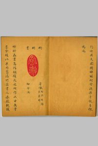[画印刀法]中华古籍网-专注古书收集中华古籍网