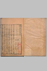 别国洞冥记 ４卷 郭宪（汉）程荣（明）刊本 ,明中华古籍网-专注古书收集中华古籍网