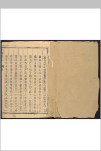 上蔡县志  十五卷 杨廷望修  张沐纂. 清康熙 29年 [1690] (康熙33年[1694]增刻,乾隆间[i.e. between 1736 and 1795]剜修重)中华古籍网-专注古书收集中华古籍网