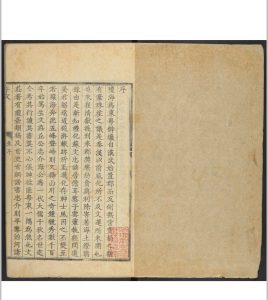 丘海二公文集合编 二种 焦映汉选辑  贾棠编次  焦世爵等校.广州  关中焦氏, 清康熙47年中华古籍网-专注古书收集中华古籍网