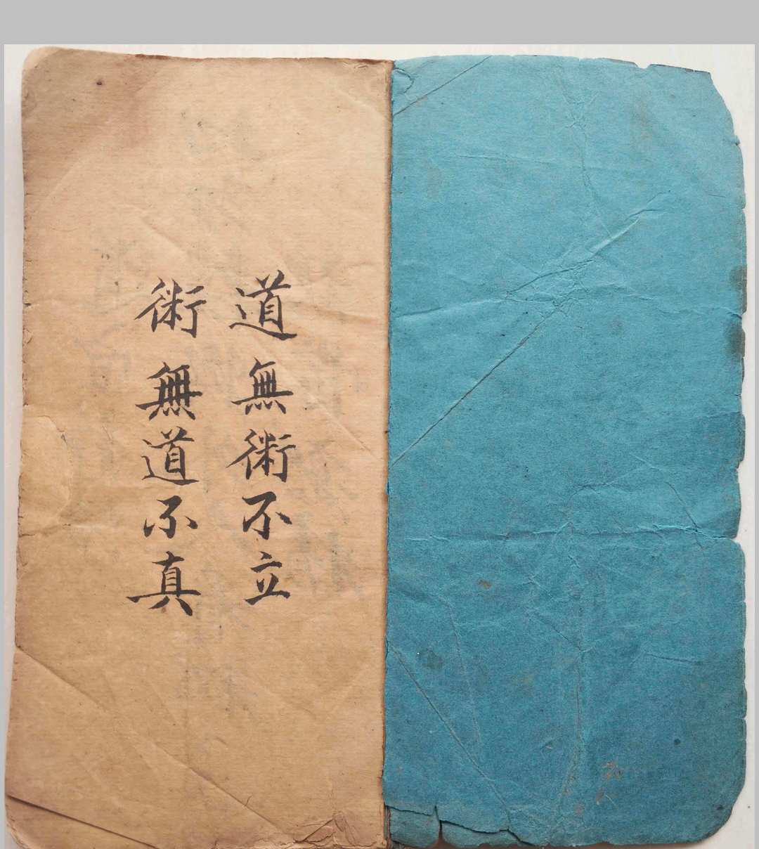 扁担经-中华古籍网-专注古书收集中华古籍网-专注古书收集
