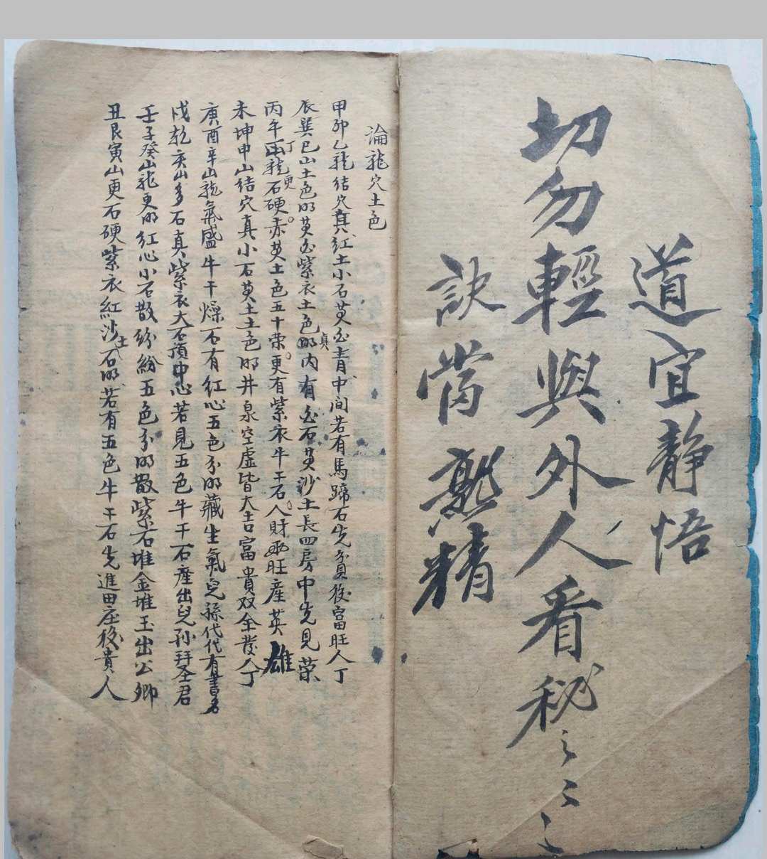 图片[2]-中华古籍网-专注古书收集扁担经-中华古籍网-专注古书收集中华古籍网-专注古书收集