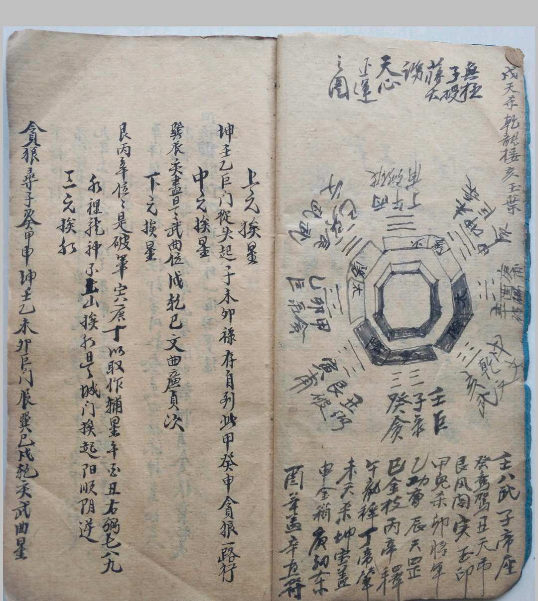 图片[3]-中华古籍网-专注古书收集扁担经-中华古籍网-专注古书收集中华古籍网-专注古书收集
