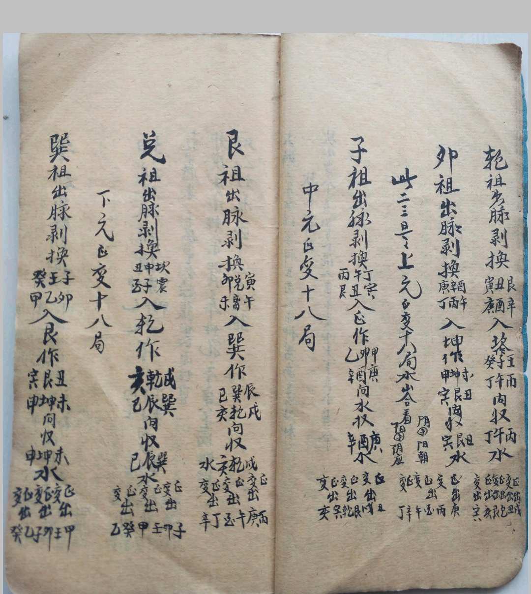 图片[4]-中华古籍网-专注古书收集扁担经-中华古籍网-专注古书收集中华古籍网-专注古书收集
