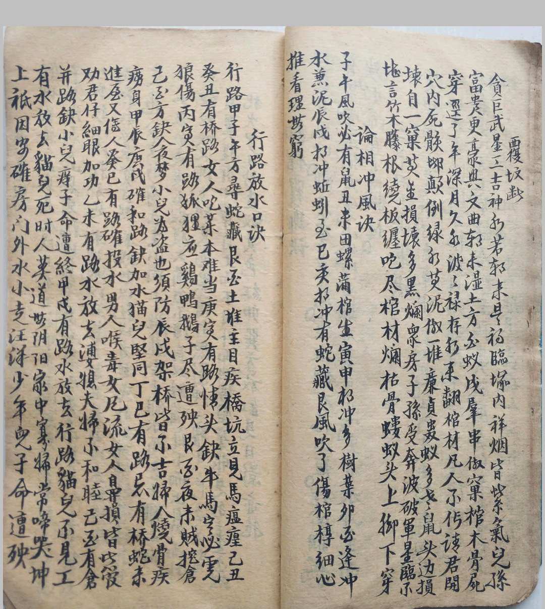图片[8]-中华古籍网-专注古书收集扁担经-中华古籍网-专注古书收集中华古籍网-专注古书收集