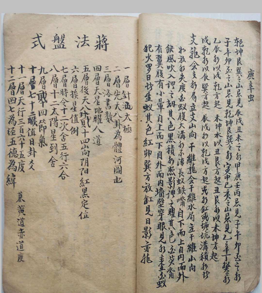 图片[10]-中华古籍网-专注古书收集扁担经-中华古籍网-专注古书收集中华古籍网-专注古书收集