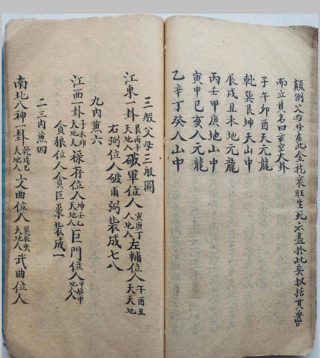 图片[13]-中华古籍网-专注古书收集扁担经-中华古籍网-专注古书收集中华古籍网-专注古书收集