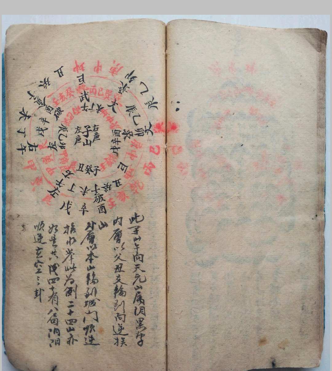 图片[6]-中华古籍网-专注古书收集扁担经-中华古籍网-专注古书收集中华古籍网-专注古书收集