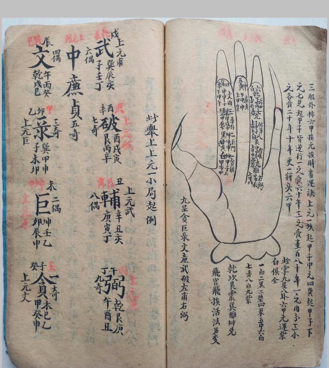 图片[12]-中华古籍网-专注古书收集扁担经-中华古籍网-专注古书收集中华古籍网-专注古书收集
