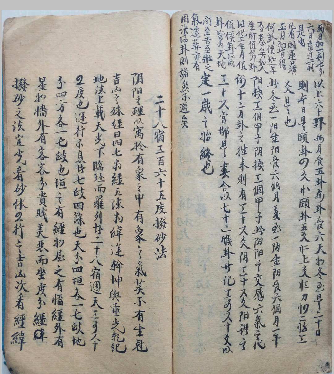 图片[7]-中华古籍网-专注古书收集扁担经-中华古籍网-专注古书收集中华古籍网-专注古书收集