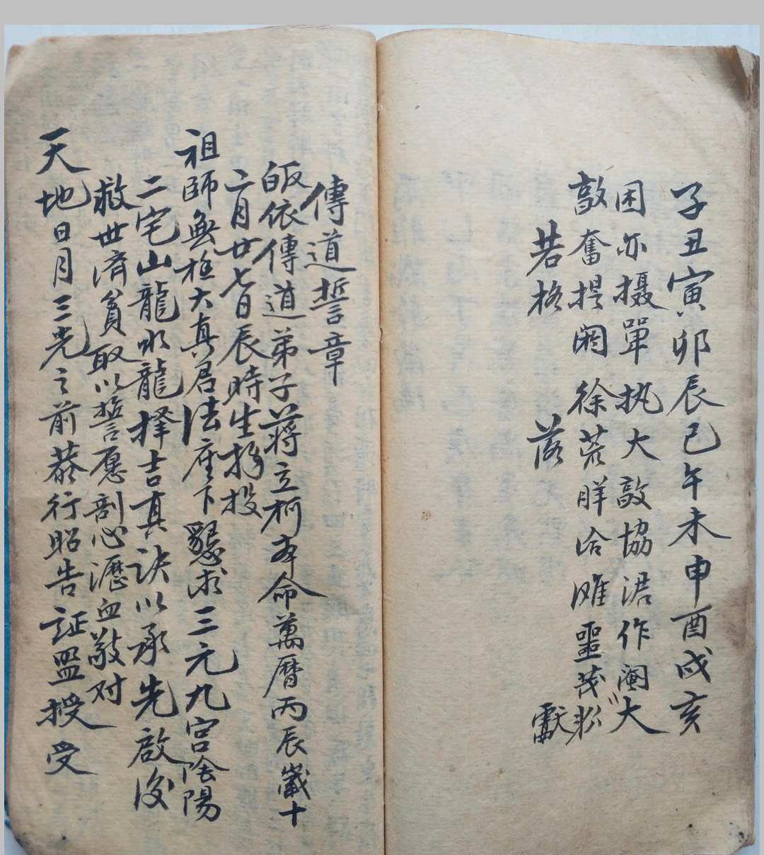 图片[14]-中华古籍网-专注古书收集扁担经-中华古籍网-专注古书收集中华古籍网-专注古书收集