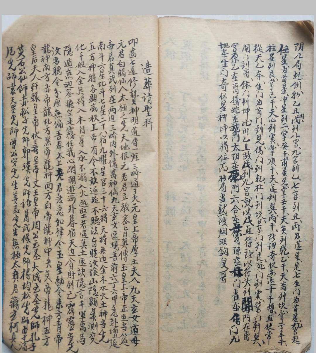 图片[15]-中华古籍网-专注古书收集扁担经-中华古籍网-专注古书收集中华古籍网-专注古书收集