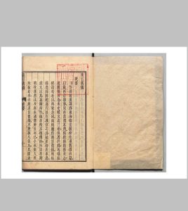 汉官旧仪 ２卷补１卷 卫宏（汉）纪昀（清）文化13年中华古籍网-专注古书收集中华古籍网