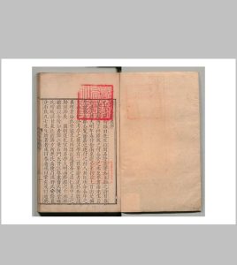 周易赞义 ６卷 马理 明嘉靖34年中华古籍网-专注古书收集中华古籍网