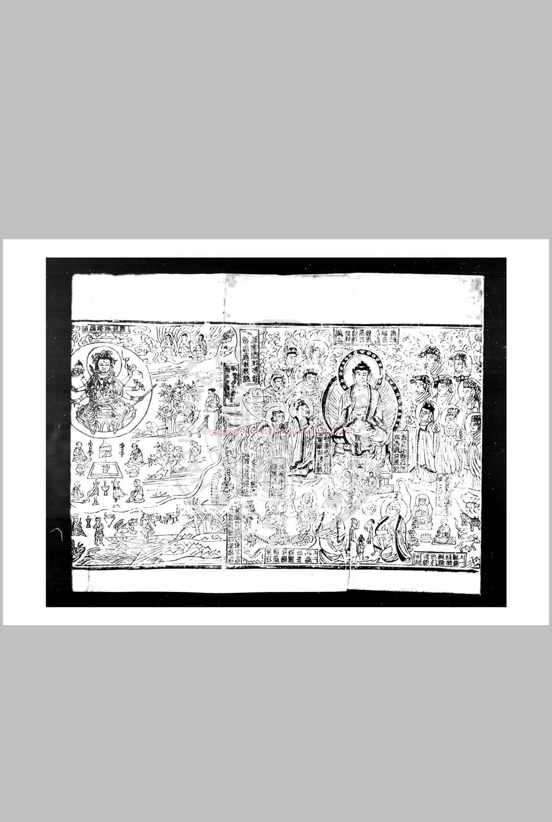 金光明最胜王经 元代刊西夏文本-中华古籍网-专注古书收集中华古籍网-专注古书收集