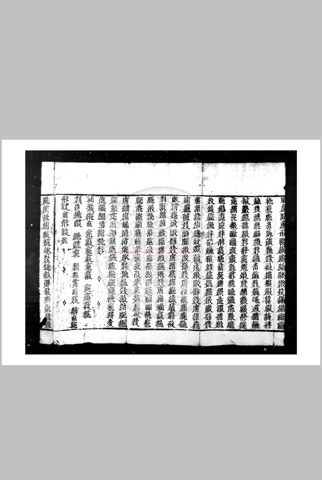 图片[3]-中华古籍网-专注古书收集金光明最胜王经 元代刊西夏文本-中华古籍网-专注古书收集中华古籍网-专注古书收集