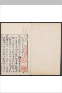 刻曾西墅先生集  十卷 吴期炤选辑  谭文隆, 徐肯播, 黄燿仝校.永丰县  吴期炤, 万历辛卯中华古籍网-专注古书收集中华古籍网