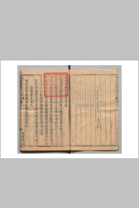 军器则例 旗帜做法５卷（卷３・４欠）器械做法３卷 抢泡做法１卷 凉篷做法１卷 清刊本中华古籍网-专注古书收集中华古籍网