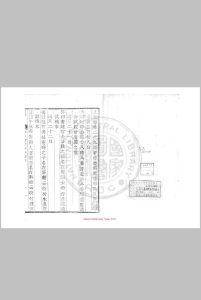 上之即祚二十九年辛卯庆科增广司马榜目 清光绪二十八年(朝鲜光武六年, 1902)朝鲜内阁活字本中华古籍网-专注古书收集中华古籍网