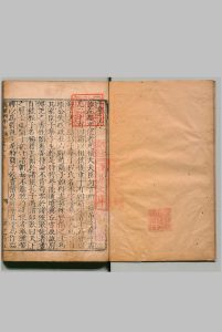 子华子 ２卷 题周程本 明万历4年 ～ 刊本5年中华古籍网-专注古书收集中华古籍网