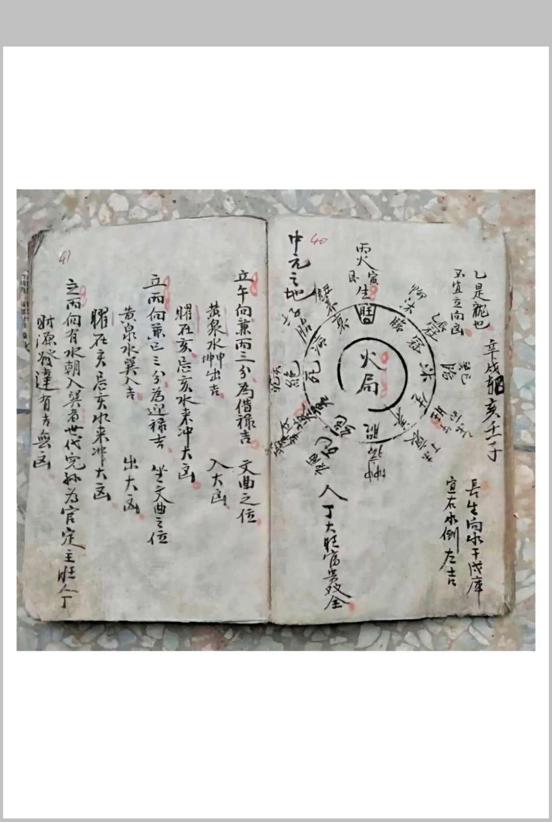 图片[7]-中华古籍网-专注古书收集三僚地理总断-中华古籍网-专注古书收集中华古籍网-专注古书收集