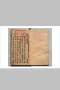 刻精注大明律例致君奇术 11卷 附宋提刑洗冤录１卷 朱敬循（明）宋慈（宋）中华古籍网-专注古书收集中华古籍网