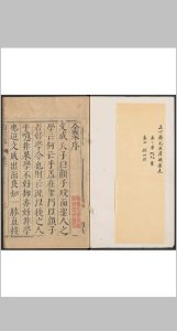 重鐫心斋王先生全集  六卷 王根撰 焦竑等校辑 王元鼎等补校.耿定力, 丁宾等刻增补, 明万历间中华古籍网-专注古书收集中华古籍网
