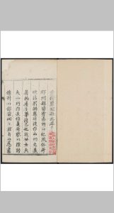 重修襄垣县志  八卷 李廷芳修  徐玨, 陈于廷纂. 襄垣县续志  二卷 李汝霖纂修.光绪6年中华古籍网-专注古书收集中华古籍网