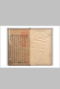 邓子 邓析（周）杨慎（明） 明天启5年 , 张氏横秋阁中华古籍网-专注古书收集中华古籍网