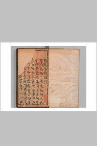 银海精微中华古籍网-专注古书收集中华古籍网
