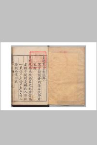 宪章类编 42卷 劳堪 ,明万历6年中华古籍网-专注古书收集中华古籍网