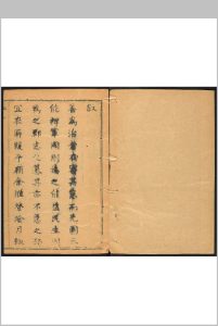 [顺治]登州府(山东)志  二十二卷, [乾隆]续志十二卷 徐可先等修.清顺治间, betwttn 1644 and 1661修], 续志清乾隆七年 [1742] 修中华古籍网-专注古书收集中华古籍网