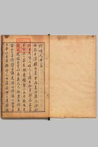 重刻畸人十篇 ２卷 利玛窦（明）(意国)张瑞图（明）刊本 ,明中华古籍网-专注古书收集中华古籍网
