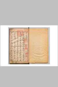 重修考古图 10卷 吕大临（宋）郑宏经修（明）明崇祯7年中华古籍网-专注古书收集中华古籍网