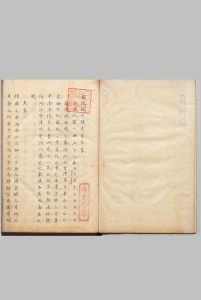 窃愤录 辛弃疾（宋）写本 ,江户中华古籍网-专注古书收集中华古籍网