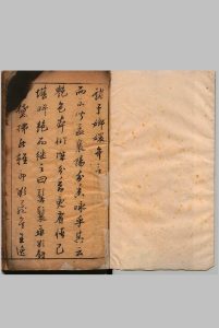 刻钟伯敬先生评选诸子嫏嬛 ６卷 钟惺（明）刊本（序刊）,明天启5年中华古籍网-专注古书收集中华古籍网