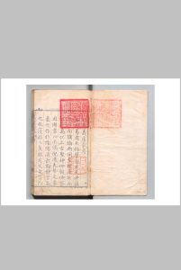 续韦斋易义虚裁 ８卷图说１卷 涂宗濬 明万历42年中华古籍网-专注古书收集中华古籍网