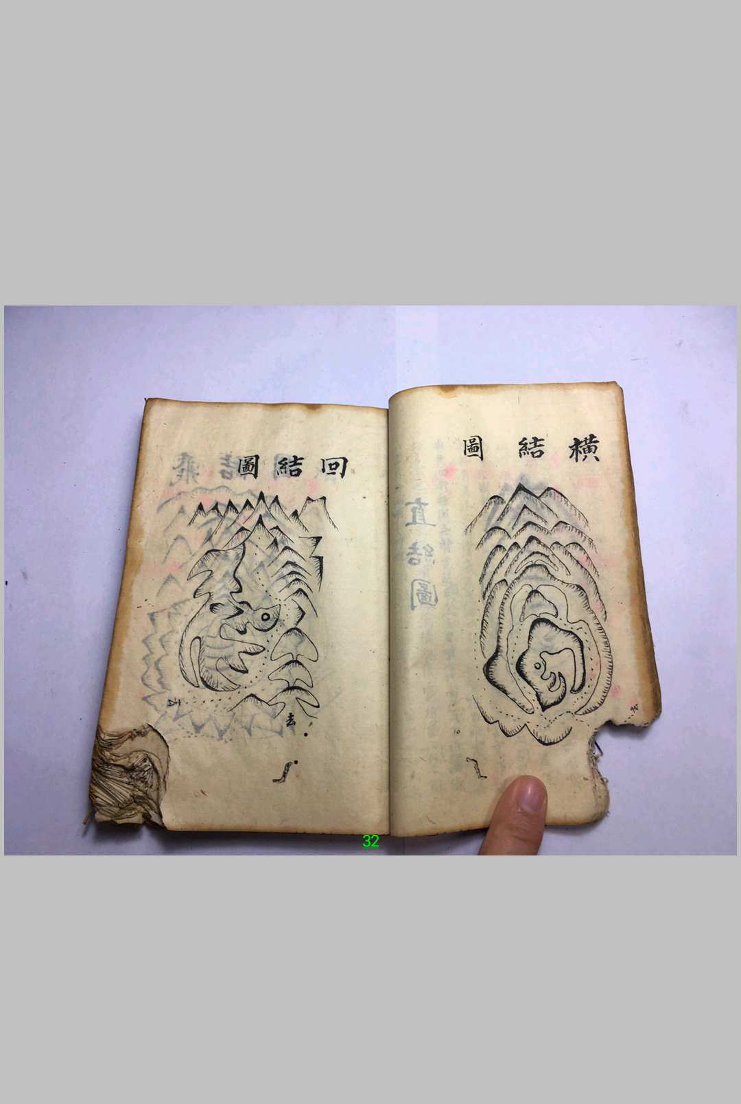 图片[5]-中华古籍网-专注古书收集堪舆采精-中华古籍网-专注古书收集中华古籍网-专注古书收集