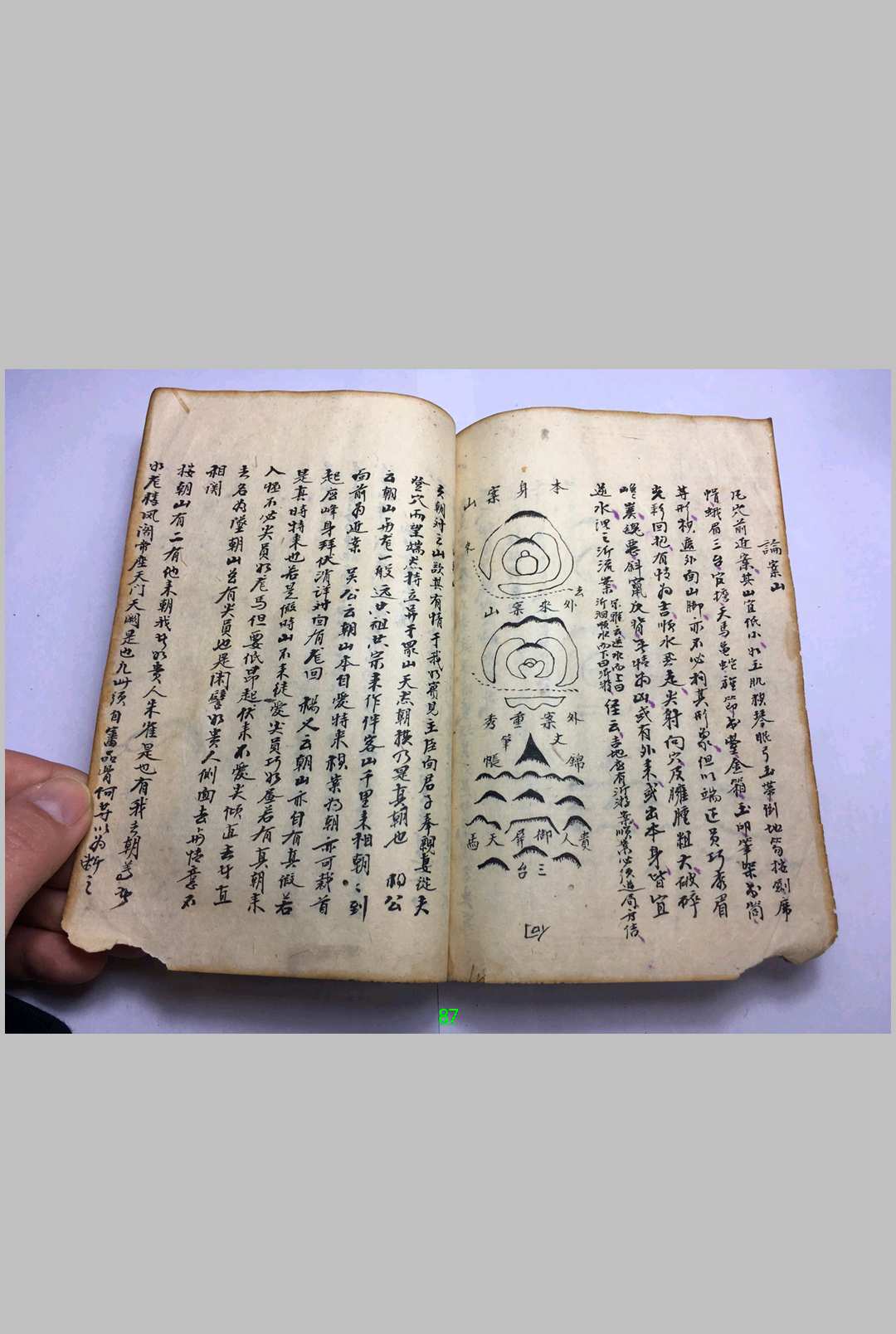 图片[6]-中华古籍网-专注古书收集堪舆采精-中华古籍网-专注古书收集中华古籍网-专注古书收集