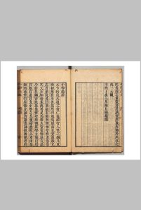 小学白文 ２卷 朱熹（宋）刊本 ,宽政11年中华古籍网-专注古书收集中华古籍网
