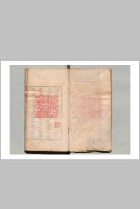 古今印选 方用光 钱应曾 明刊本中华古籍网-专注古书收集中华古籍网