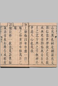 汤阴县志 10卷 杨世达 清乾隆3年中华古籍网-专注古书收集中华古籍网