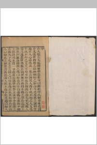 黄石斋先生文集  13卷, 补遗1卷 黄道周撰 洪思考正 郑玟编次.清康熙甲午[1714]中华古籍网-专注古书收集中华古籍网
